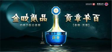 品质向上而行！<a href='http://64s8.ventadoors.com'>买球盘口</a>赣香专家鉴评研讨会即将启幕